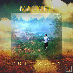 Горизонт (Prod. By krysto)