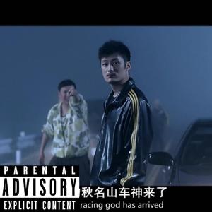 GTR（prod.by27）