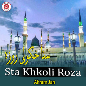 Sta Khkoli Roza