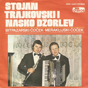 Meraklijski cocek (instrumental)