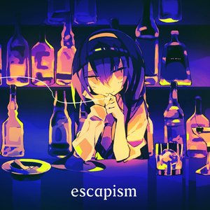 エスカピズム