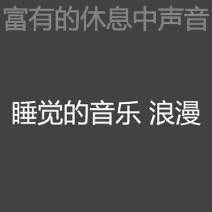 一尘不染做梦印象数