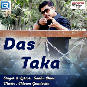 Das Taka