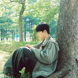낙원에서 기다립니다