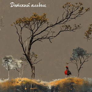 Битва Рикки и Нага