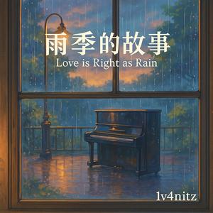 我愛你不只一天