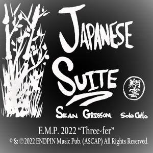 Akatonbo (Dragonfly)