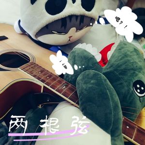 (两根弦3)骗你的其实我还有猫条.demo