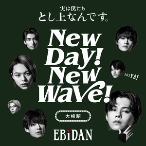 New day! New wave! (大崎駅ver.)