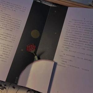 4u 【片段】（翻自 Vinida (万妮达)）