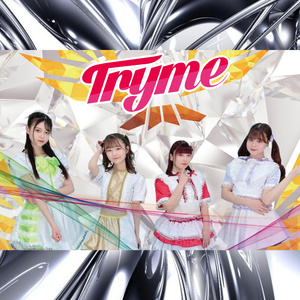 ハイテンション