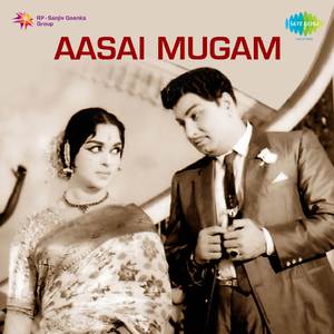 Yeththanai Yeththnai