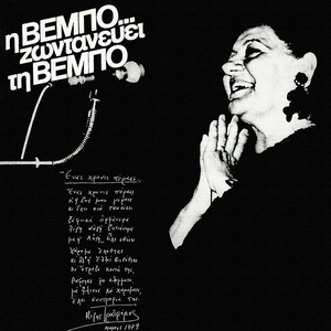 Ftohologia
