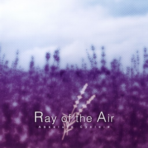 Son Dessein 「そして、最後の言葉を言った。」