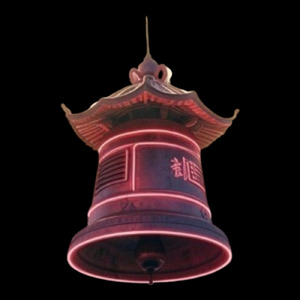 祇園精舎の鐘の精、あなたの精、私の精