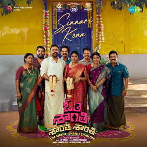 Sinnari Kona (From "Om Shanti Shanti Shantihi")