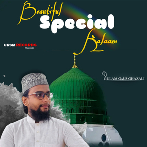 Muraaden Mil Rahi Hain