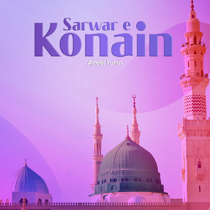 Sarwar e Konain