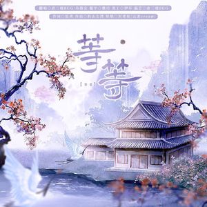 等等【男女合唱版】