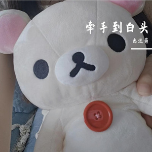 从牵手到白头