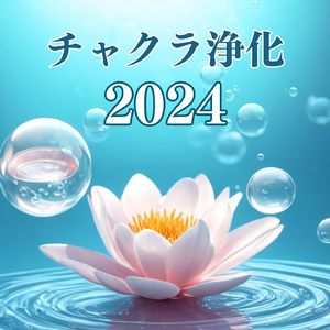 気持ちの整理整頓