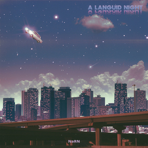 친구가 가능할까 (feat. 리튼)