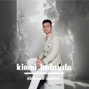 Kimni Halaydu 你想要谁