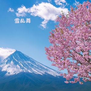 冬天的味道 (钢琴曲)