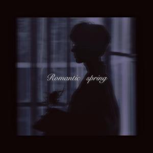 要你管（翻自 时代少年团）