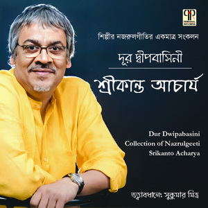 Khelichho E Bishwa Laye