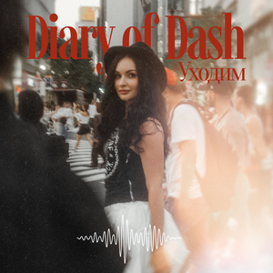 На свет больших огней