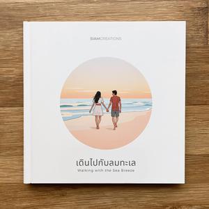 เดินไปกับลมทะเล (Walking with the Sea Breeze)