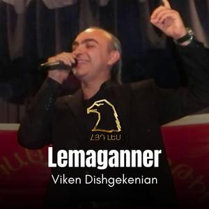 Lemaganner