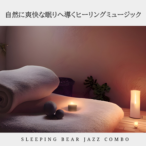 Pillow's Warm