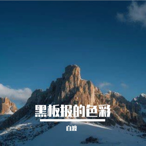 月