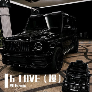 G LOVE（爆）