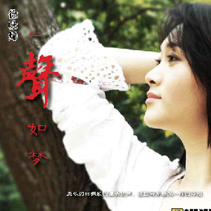 听妈妈讲过去的事情