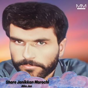 Share Janikkan Marochi