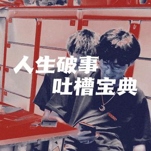 随便吧XD
