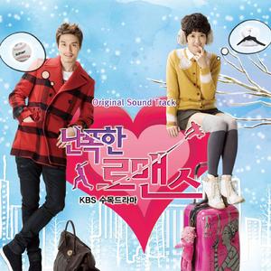 사랑.. 그 설레임