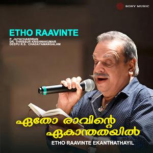 Etho Raavinte (From "Etho Raavinte Ekaanthathayil")