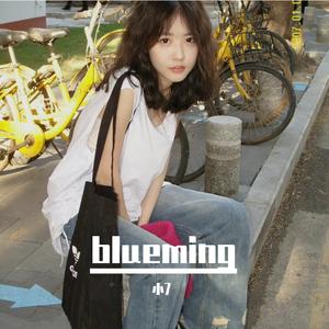 IU-blueming（小7 remix）