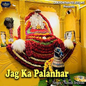 Jag Ka Palanhar