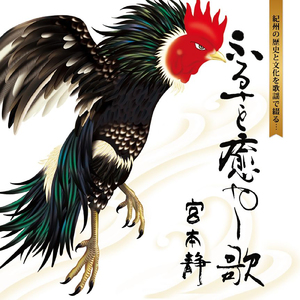 願いをかなえる魔法をかけよう