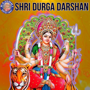 Om Aim Hrim Klim Chamundaye Viche 108 Times