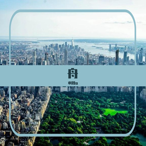 踏山河（翻自 是七叔呢）