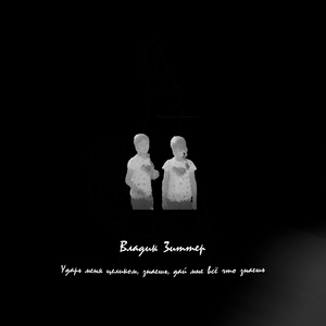 Фото с дудуду