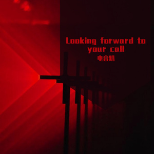 Looking forward to your call