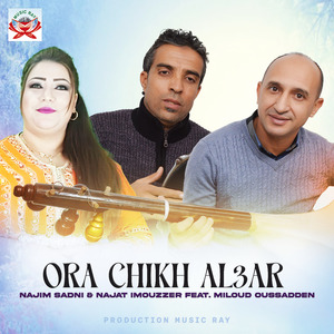 Ora Chikh Al3ar