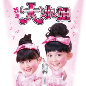 Bling Bling过新年